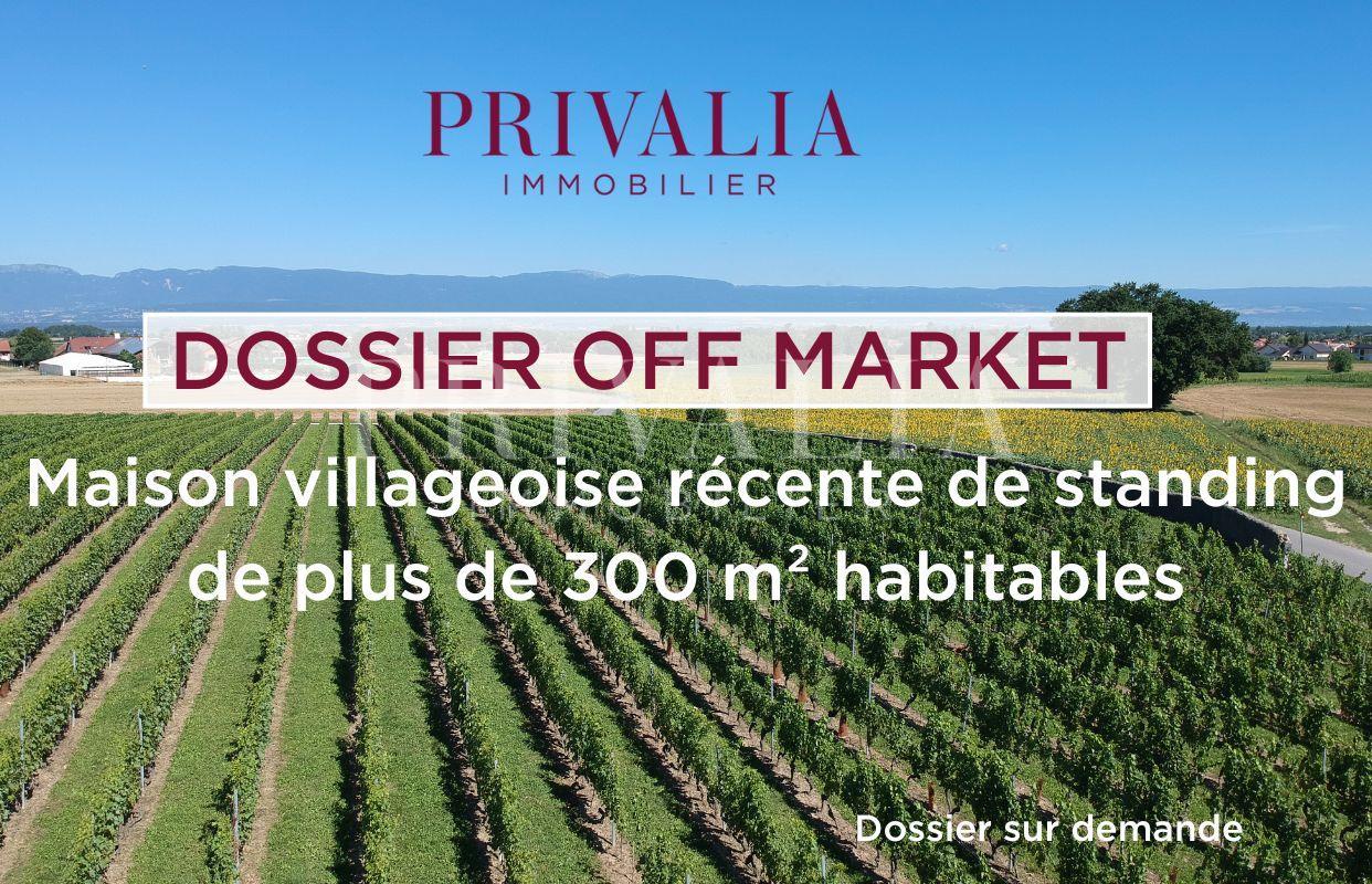 PrivaliaExclusive : spacious village and high standing house, favorite, facing the agricultural zone